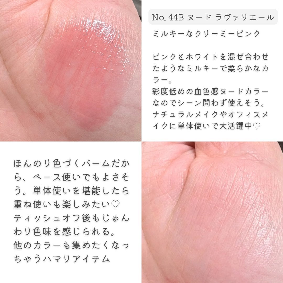 YSLラブシャイン キャンディ グロウ バーム/YVES SAINT LAURENT BEAUTE/口紅を使ったクチコミ(3枚目)