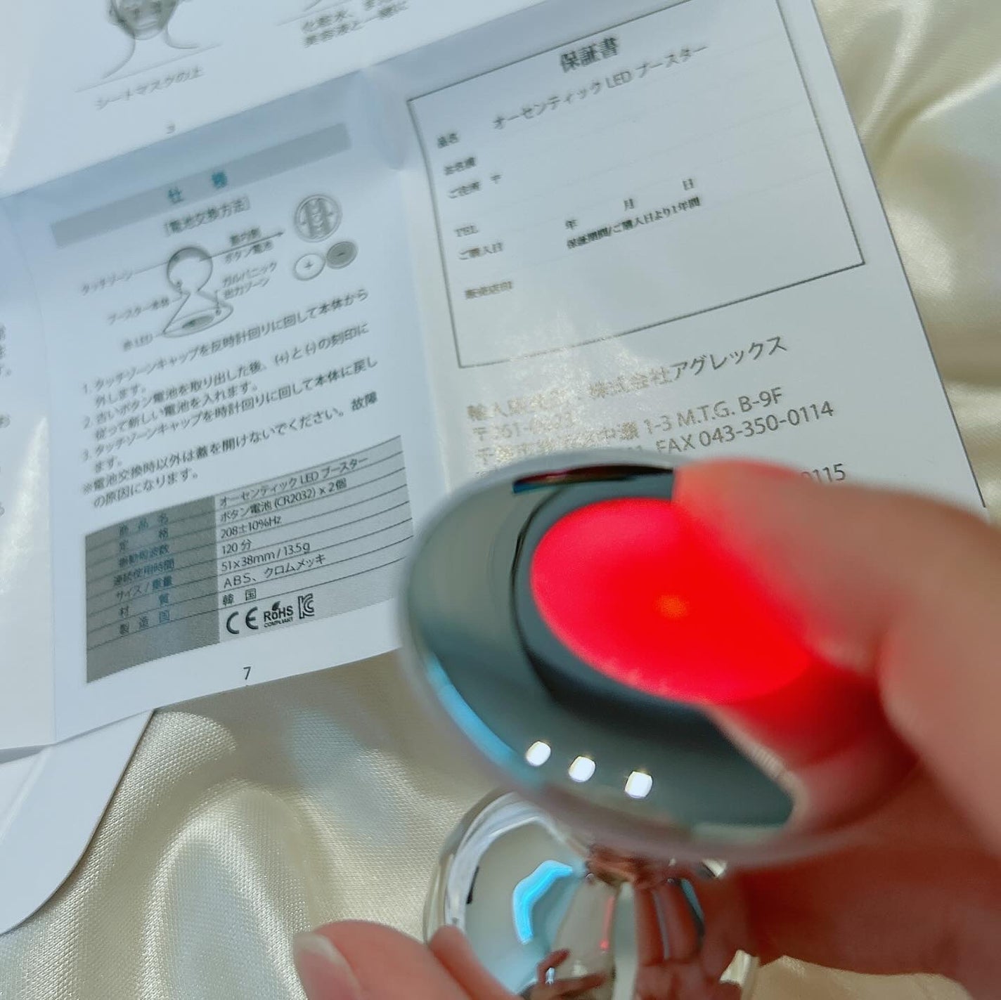 オーセンティックLEDブースター/AUTHENTIC/美顔器・マッサージを使ったクチコミ(4枚目)