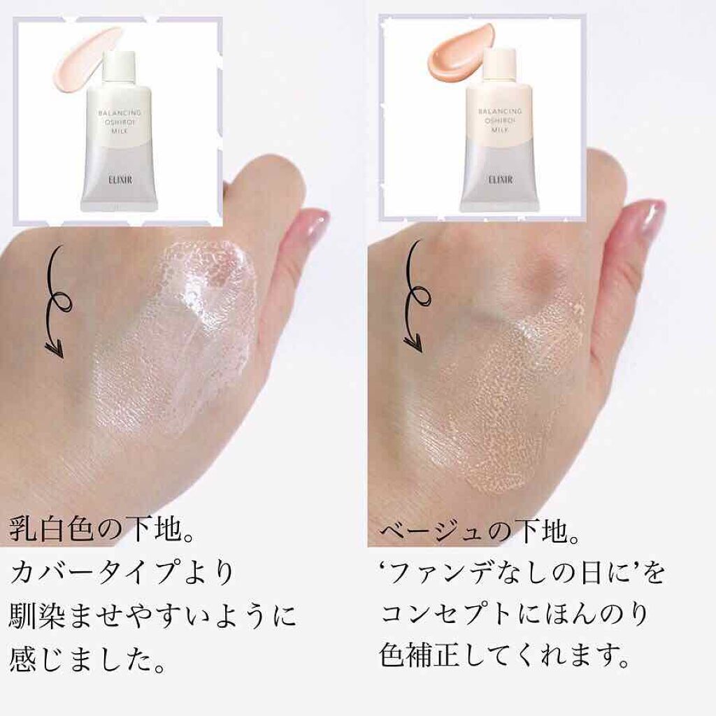 資生堂 ELIXIR REFLET エリクシール ルフレ バランシング おしろい