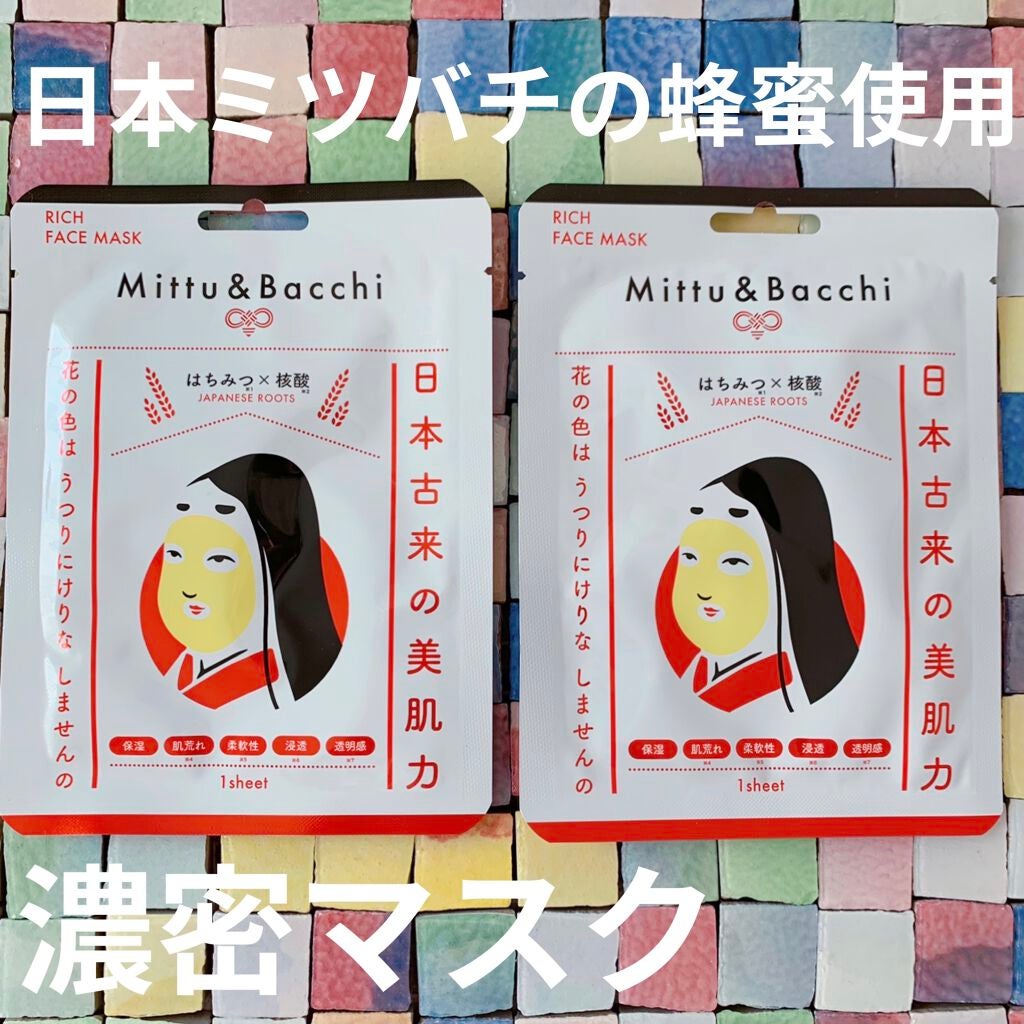 ビューティー定期便/bea’s up beauty book (ビーズアップ ビューティブック)/その他キットセットを使ったクチコミ(1枚目)