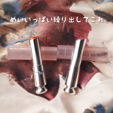 ディオール アディクト リップ グロウ 007 ラズベリー/Dior/リップバームを使ったクチコミ(2枚目)