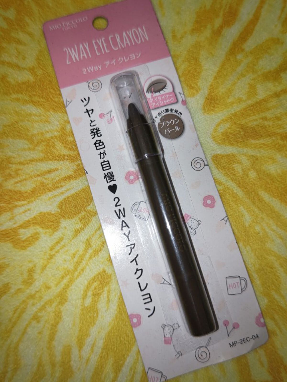 2WAY アイクレヨン/Mio Piccolo/スティックアイシャドウを使ったクチコミ（1枚目）
