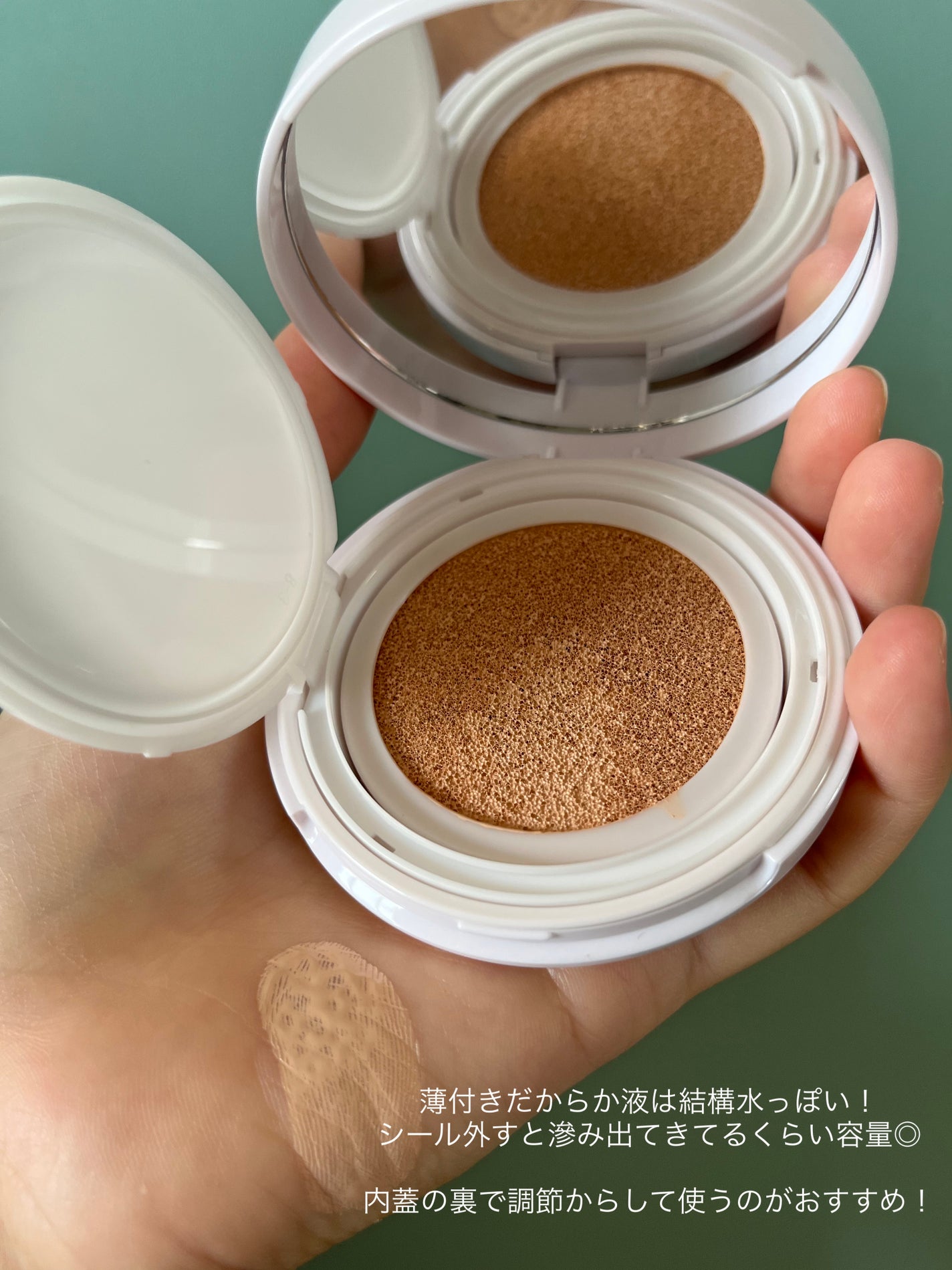 アイデイト クッションファンデーション/IDATE/クッションファンデーションを使ったクチコミ(3枚目)