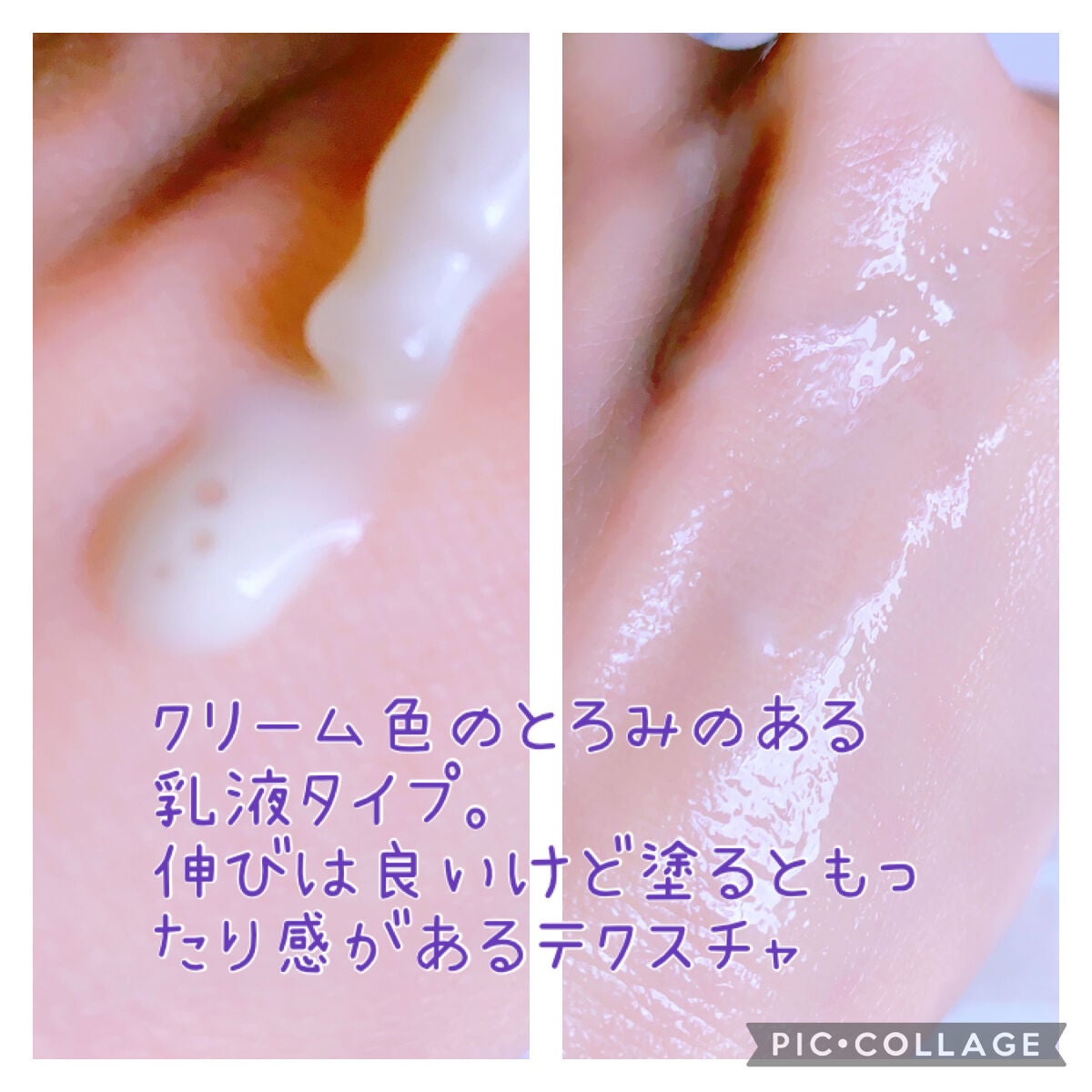 レチノールインテンスリアクティベーションセラム/SOME BY MI/美容液を使ったクチコミ(2枚目)