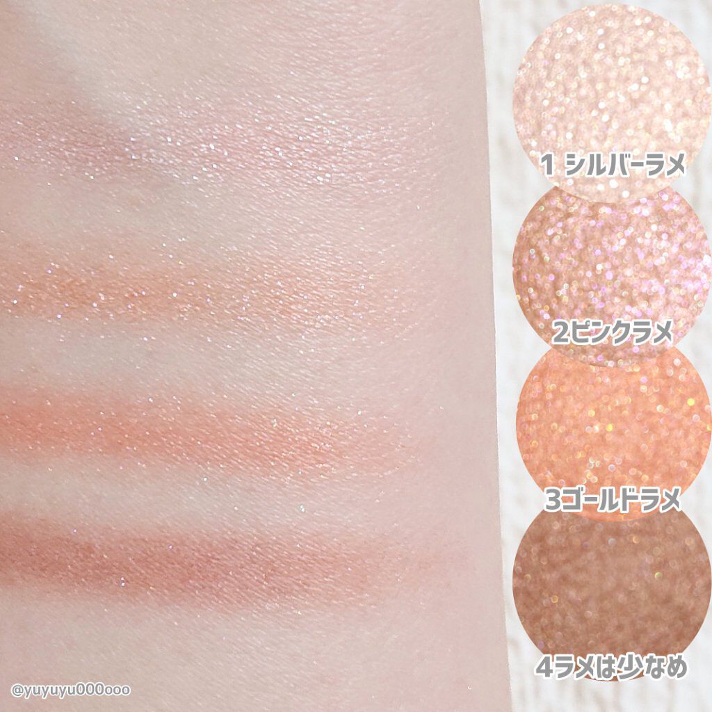 シルキースフレアイズ/キャンメイク/アイシャドウパレットを使ったクチコミ(2枚目)