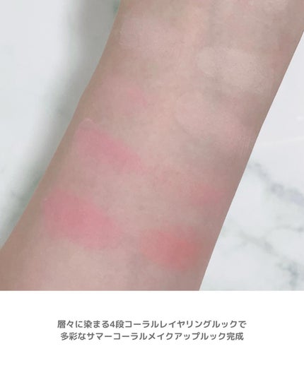 あずさ@スキンケアマニア on LIPS 「ピンクもオレンジも使いたい人に サマーコーラルチークdasiq..」(3枚目)