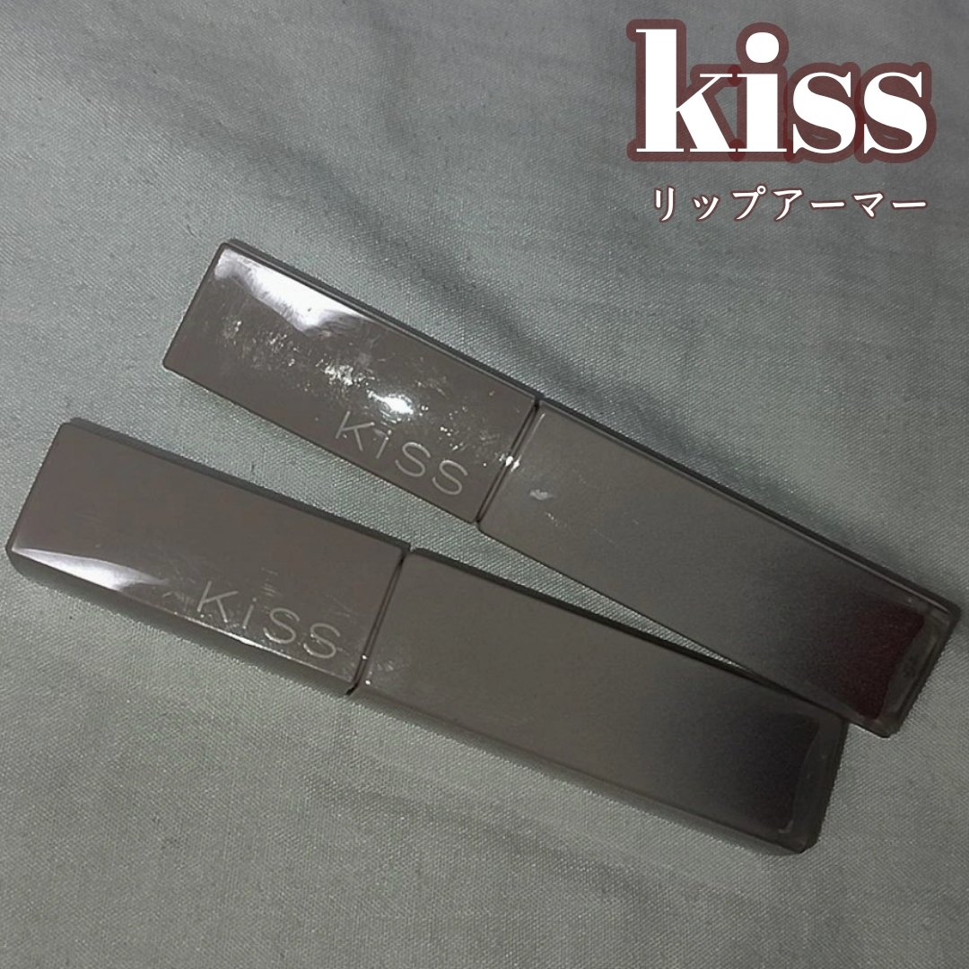 リップアーマー/KiSS/口紅を使ったクチコミ（1枚目）
