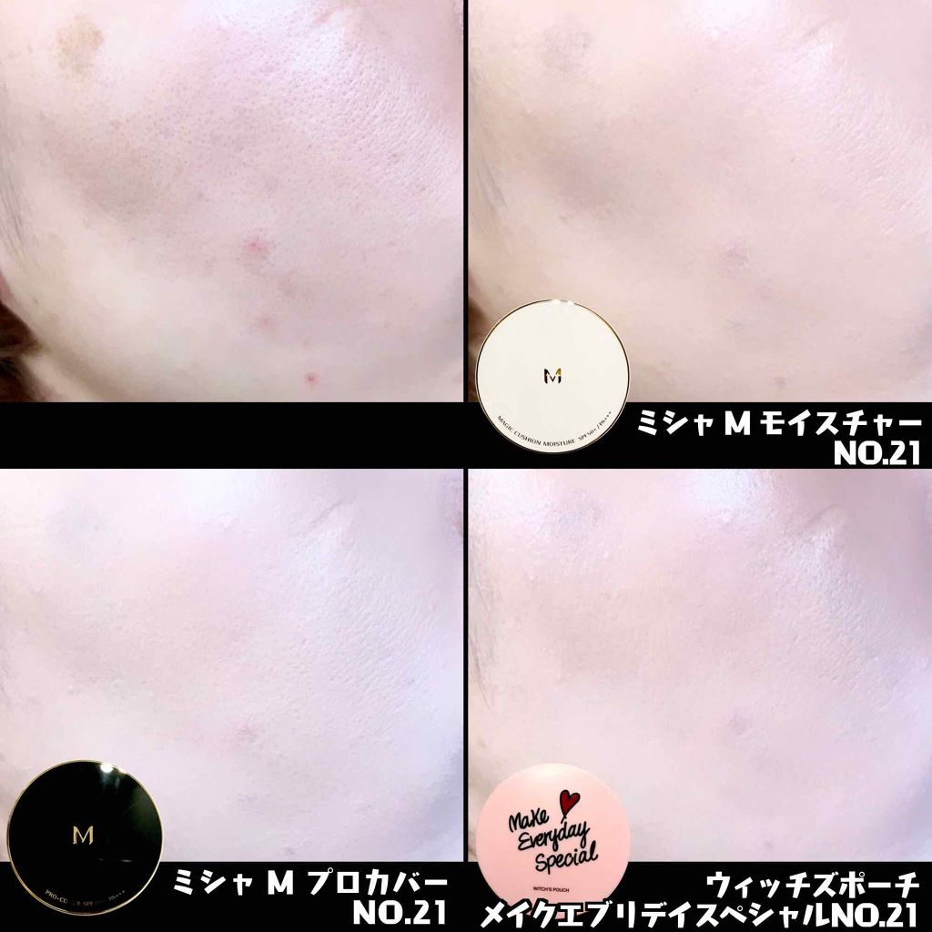 M クッション ファンデーション(モイスチャー)/MISSHA/クッションファンデーションを使ったクチコミ(3枚目)