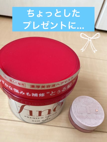 フィーノ プレミアムタッチ 濃厚美容液ヘアマスク/フィーノ/ヘアマスク・ヘアパックを使ったクチコミ(1枚目)