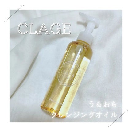 クレンジングオイル/CLAYGE/オイルクレンジングを使ったクチコミ(1枚目)