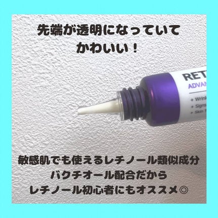 レチノールインテンシブ アドバンスドトリプルアクションアイクリーム/SOME BY MI/アイケア・アイクリームを使ったクチコミ(4枚目)