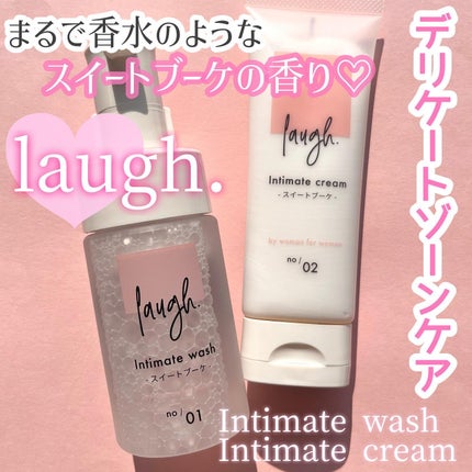 laugh.インティメイトウォッシュ 無香料/laugh./デリケートゾーンケアを使ったクチコミ(1枚目)
