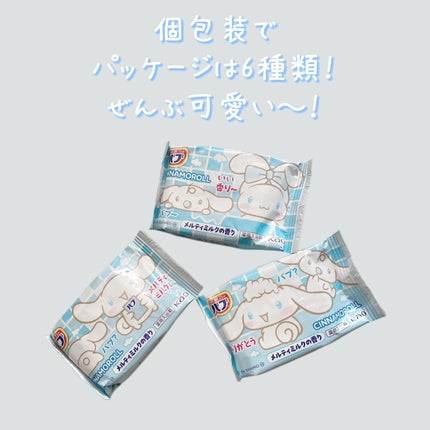 バブみ湯 メルティミルクの香り(シナモロール)/バブ/炭酸系入浴剤を使ったクチコミ(3枚目)