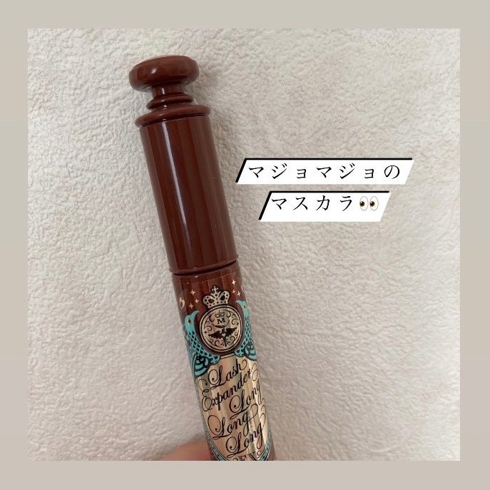 ラッシュエキスパンダー ロングロングロング EX/MAJOLICA MAJORCA/マスカラを使ったクチコミ(1枚目)