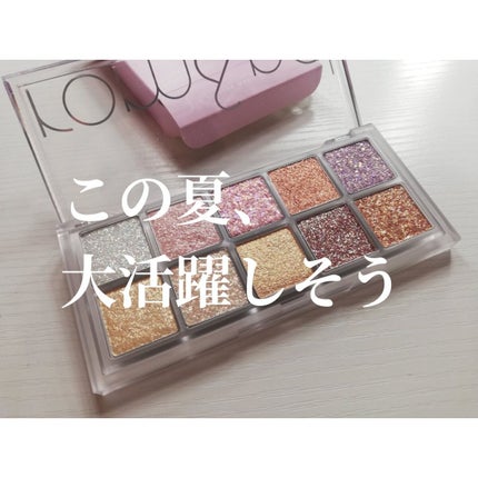 ベターザンパレット/rom&nd/アイシャドウパレットを使ったクチコミ(1枚目)