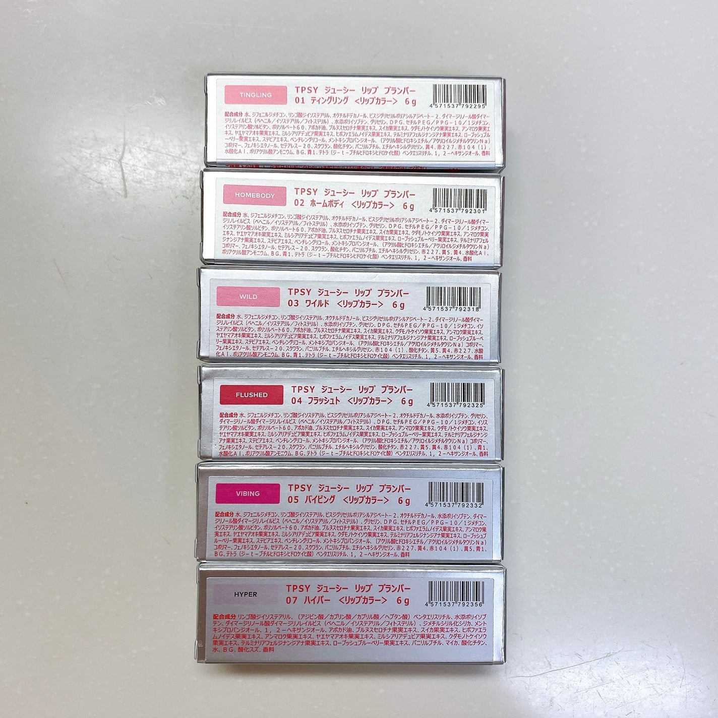 ジューシーリッププランパー6g/TPSY/リッププランパーを使ったクチコミ(4枚目)