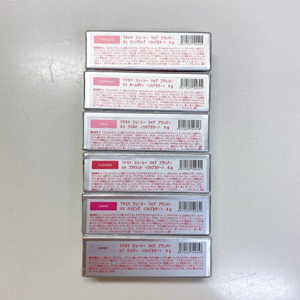 ジューシーリッププランパー6g/TPSY/リッププランパーを使ったクチコミ(4枚目)