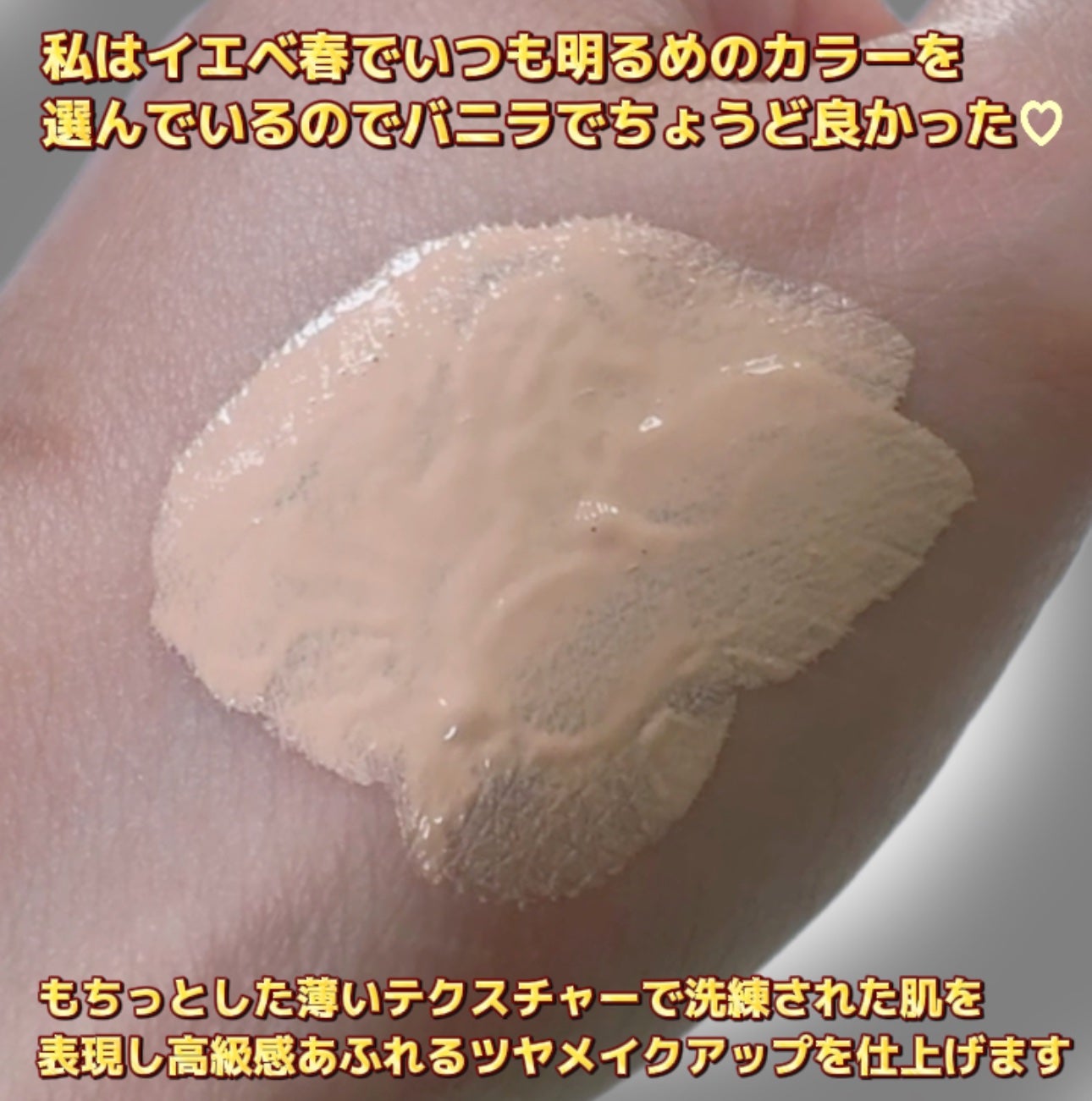 レイヤリングフィット グロークッションEX/TFIT/クッションファンデーションを使ったクチコミ(7枚目)