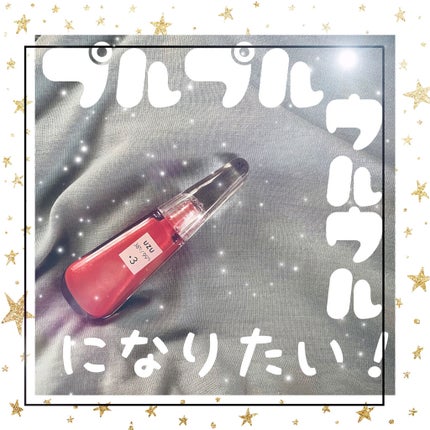 38°C / 99°F リップトリートメント (リップ美容液)/UZU BY FLOWFUSHI/リップケアを使ったクチコミ(1枚目)