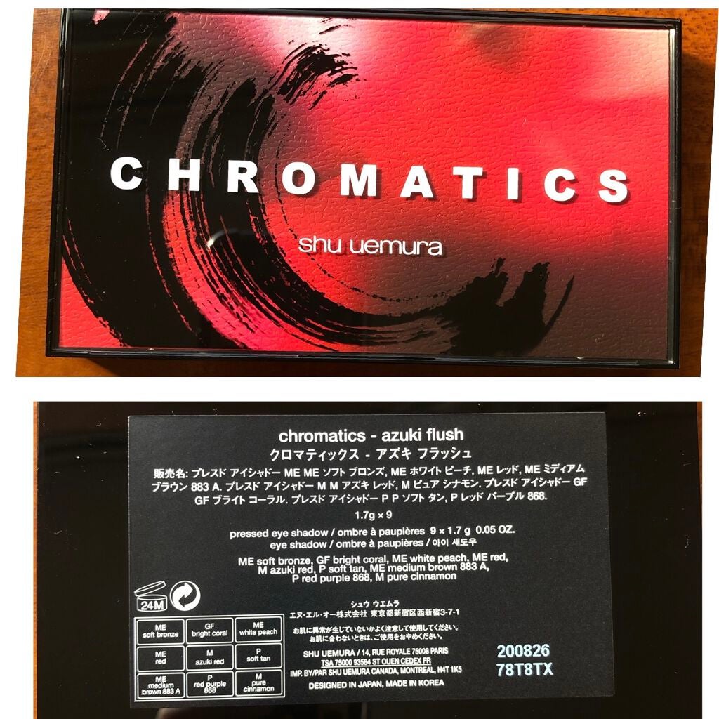 ルージュ アンリミテッド マット/shu uemura/口紅を使ったクチコミ(2枚目)