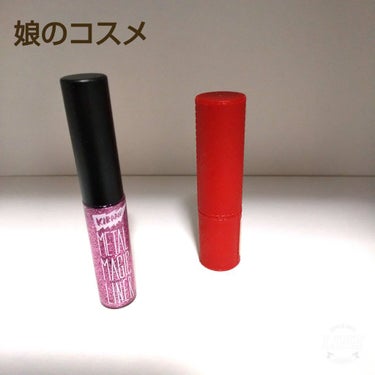 キスホリック リップスティック S/the SAEM/口紅を使ったクチコミ（1枚目）