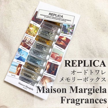 レプリカ オードトワレ メモリーボックス/MAISON MARTIN MARGIELA PARFUMS/その他キットセットを使ったクチコミ（1枚目）