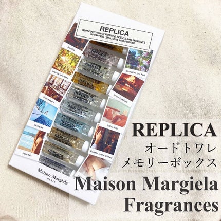 レプリカ オードトワレ メモリーボックス/Maison Margiela Fragrances/その他キットセットを使ったクチコミ(1枚目)