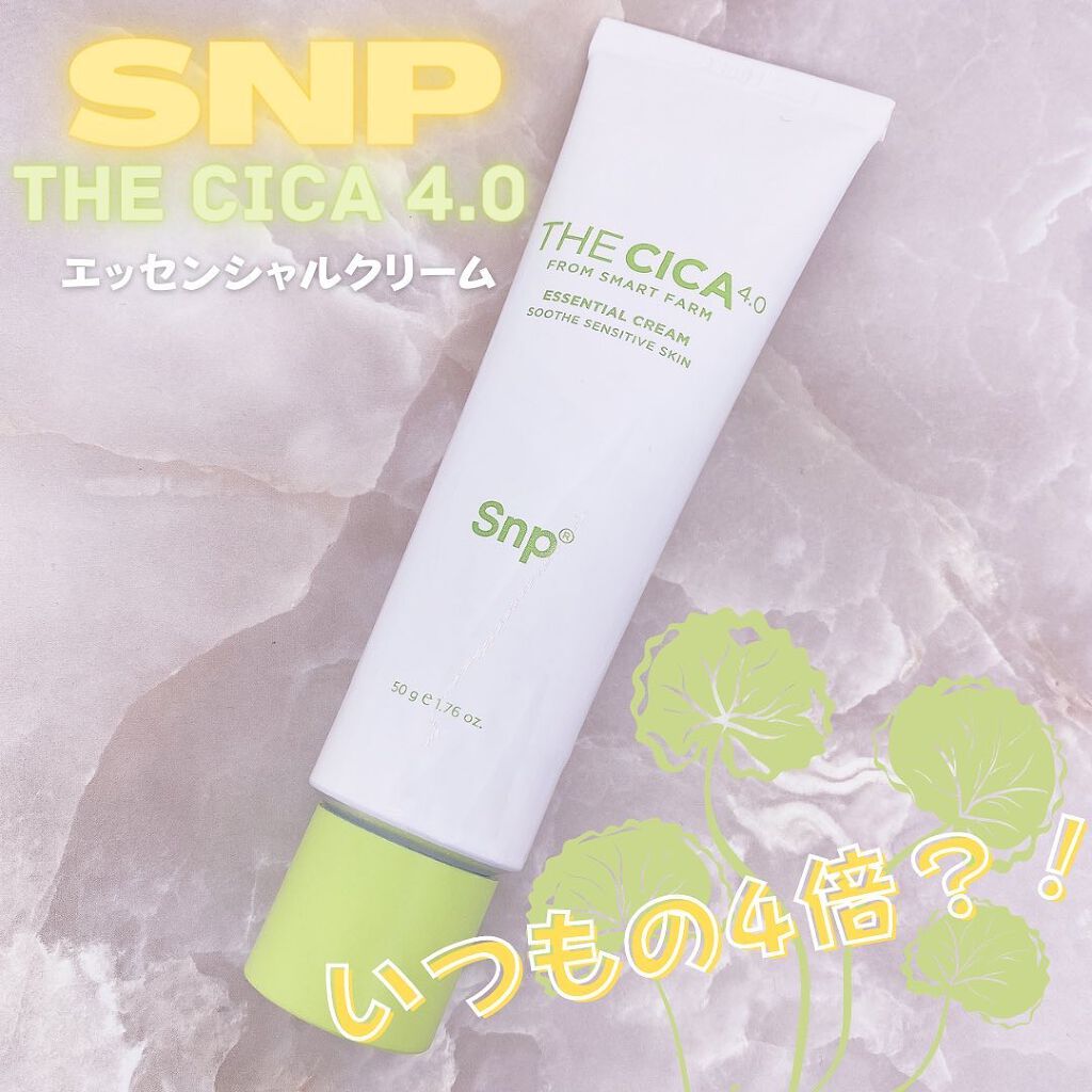 THE CICA 4.0 エッセンシャルクリーム/SNP/フェイスクリームを使ったクチコミ(1枚目)
