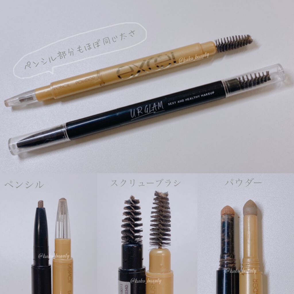 UR GLAM　3WAY EYEBROW PENCIL（3WAYアイブロウペンシル） ピンクブラウン/U R GLAM/アイブロウペンシルを使ったクチコミ（2枚目）