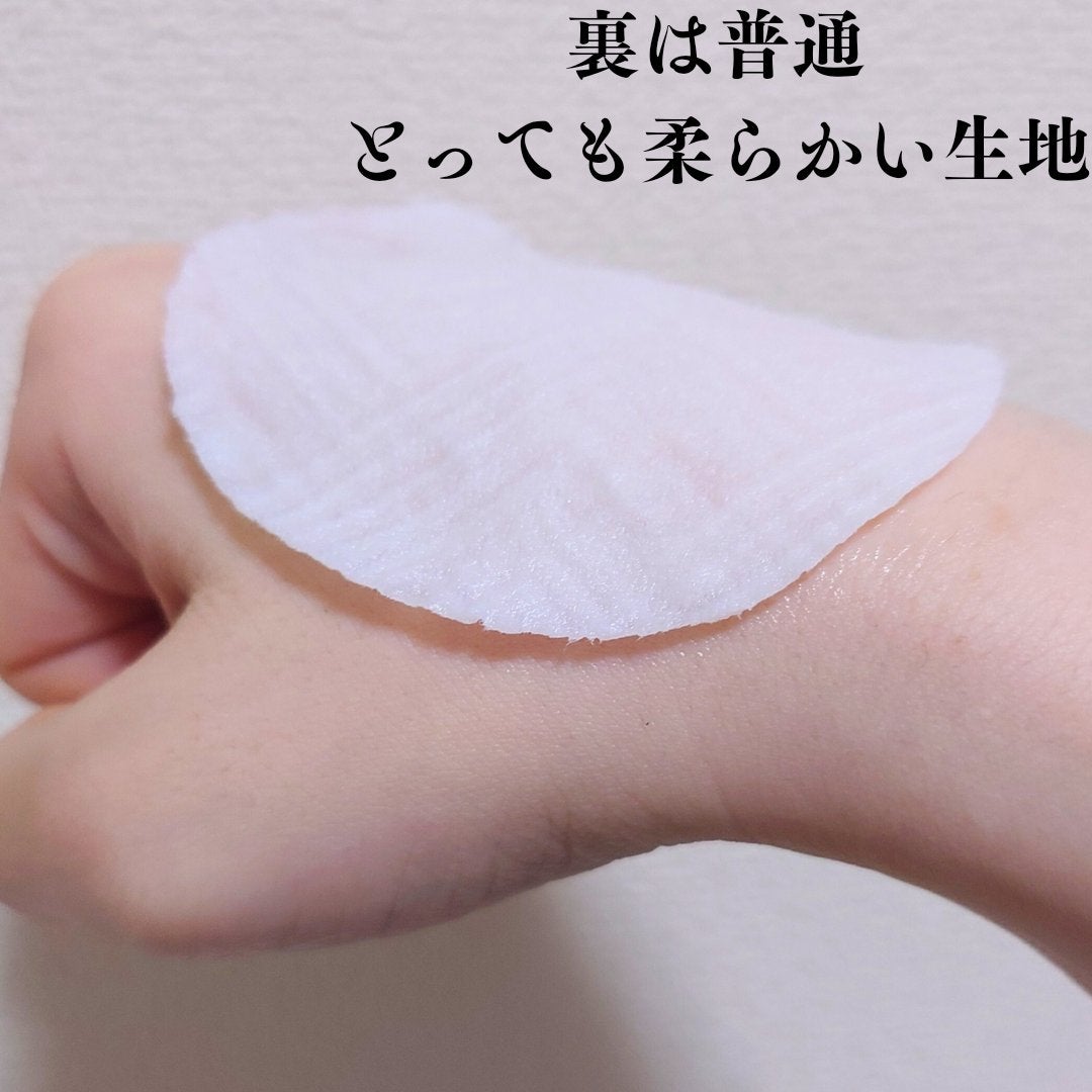 マデカ メラキャプチャーアンプルパッド/センテリアン24/トナーパッドを使ったクチコミ(4枚目)