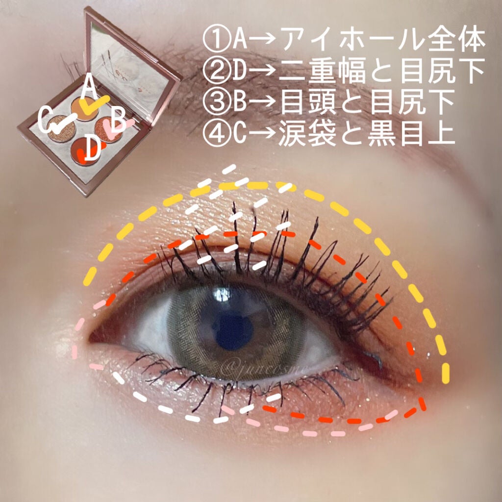 VAST NEBULA 4COLOR EYESHADOW PALETTE/HEXZE(ヘックスゼ)/アイシャドウパレットを使ったクチコミ(6枚目)