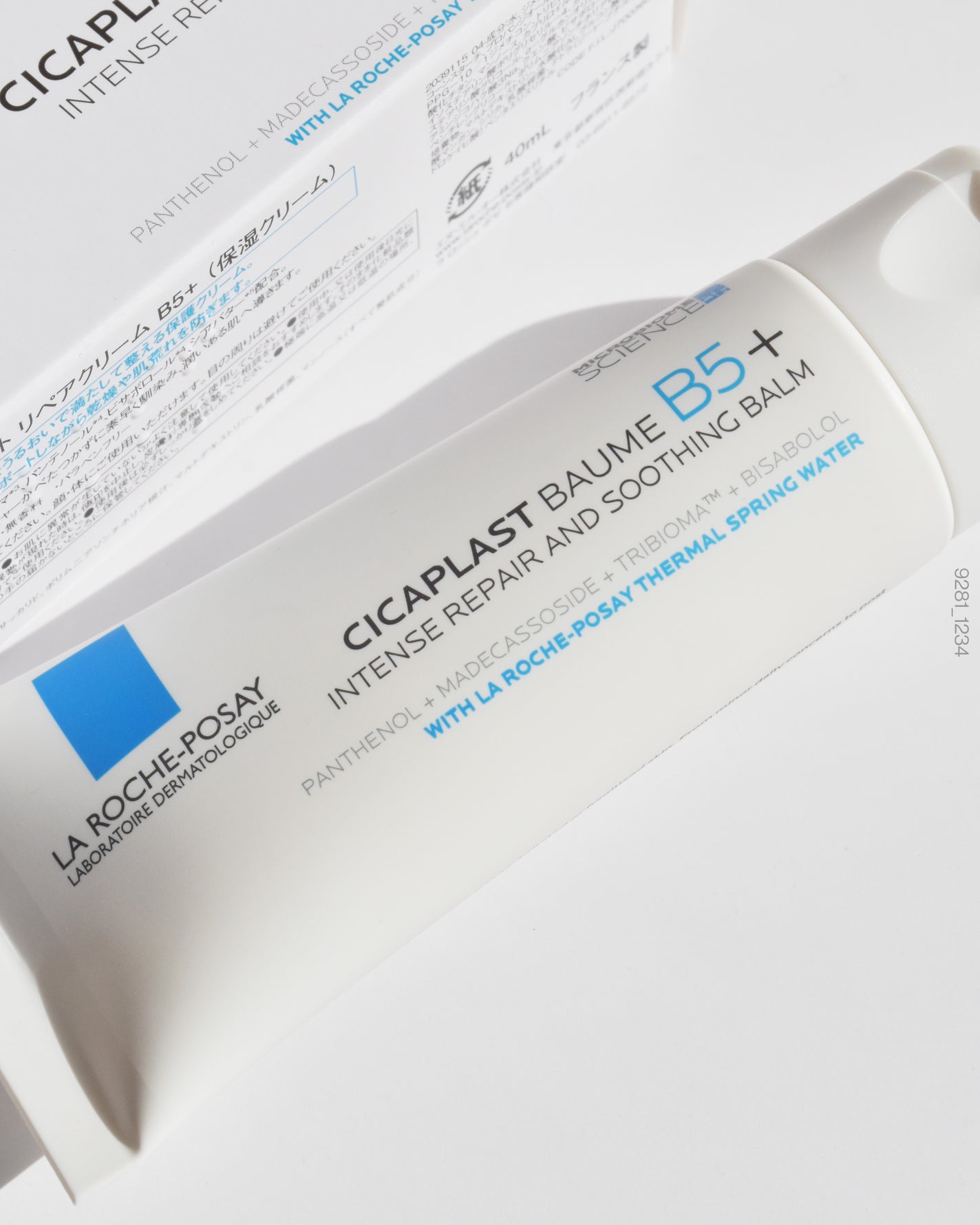 シカプラスト リペアクリーム B5+ /ラ ロッシュ ポゼ/フェイスクリームを使ったクチコミ(2枚目)