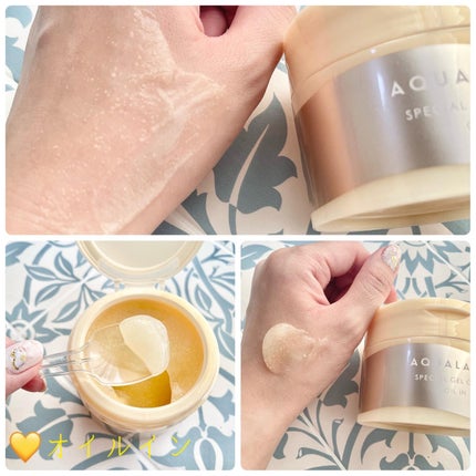 スペシャルジェルクリーム EX(モイスト)/アクアレーベル/オールインワン化粧品を使ったクチコミ(5枚目)