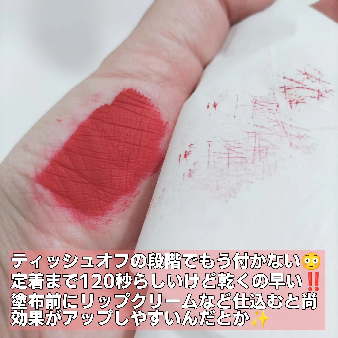 ロングウェア リップグロス/LionWell（ライオンウェル）/リップグロスを使ったクチコミ（3枚目）