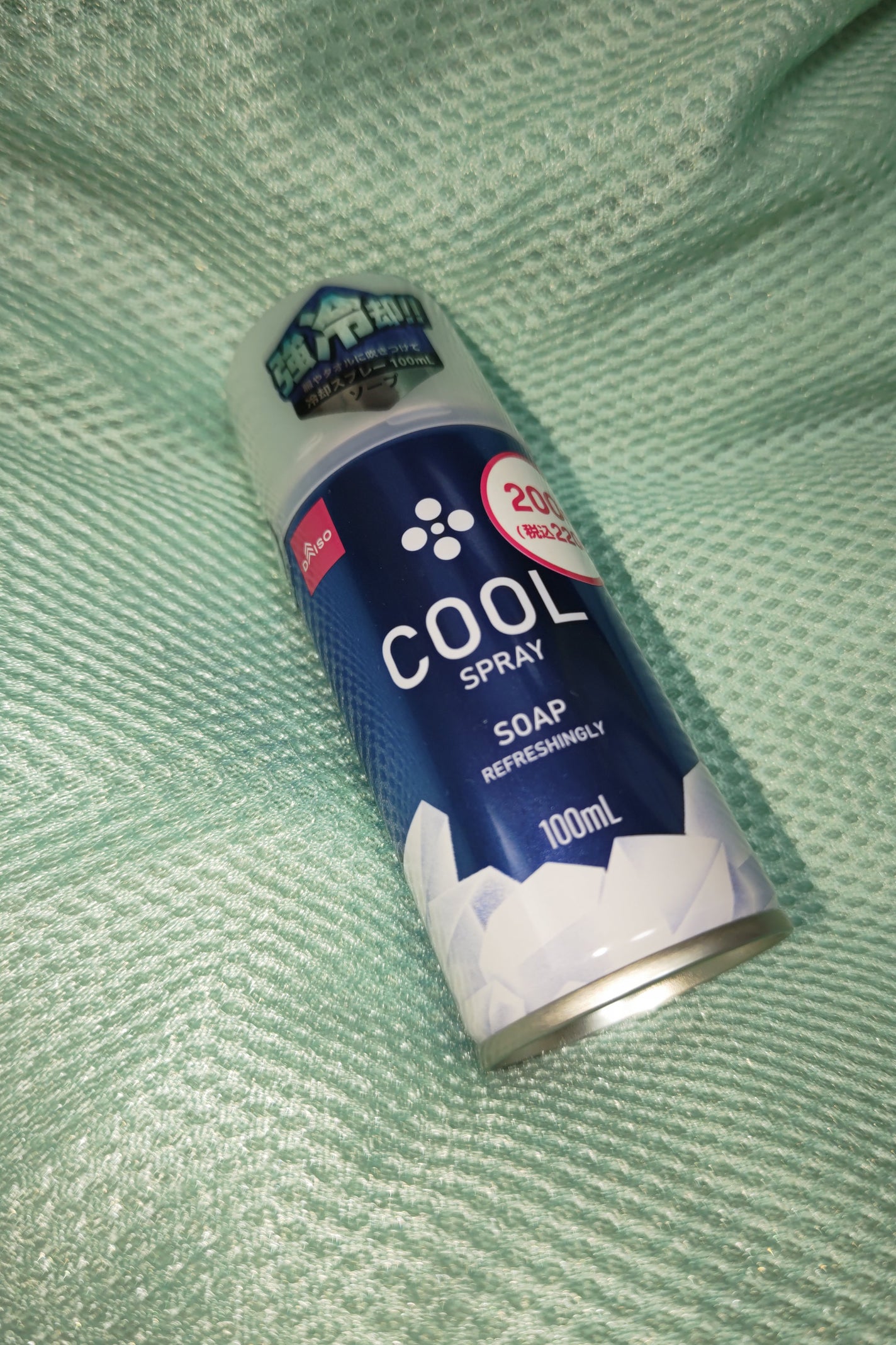 クールスプレー/DAISO/その他を使ったクチコミ(1枚目)