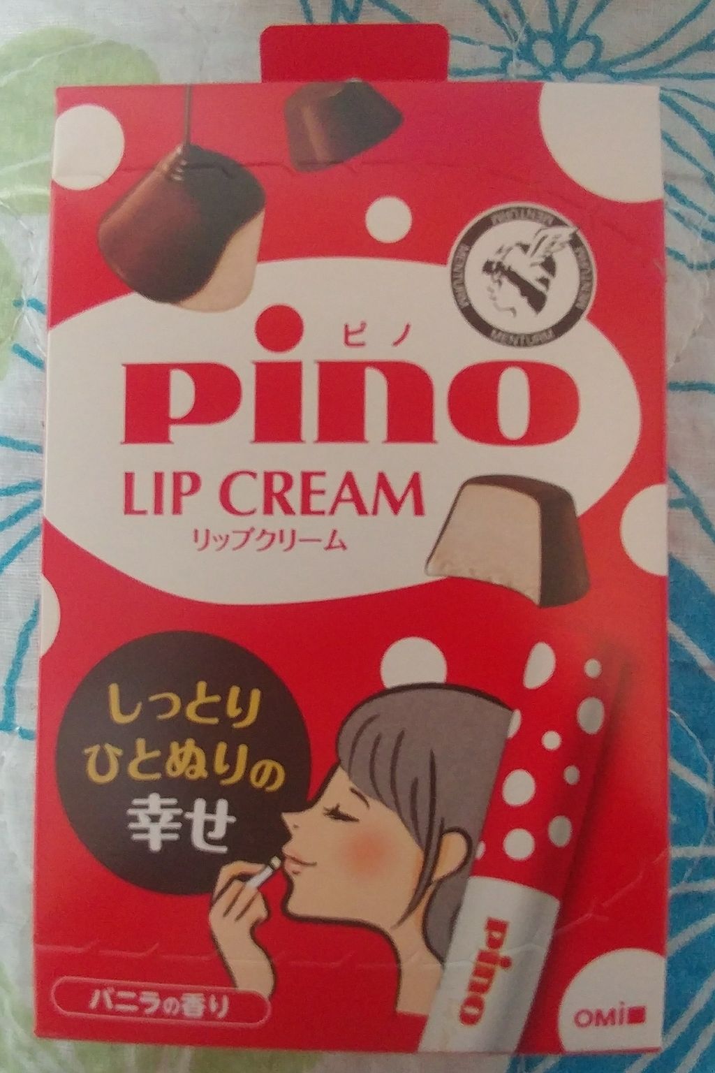 メンタームリップピノ/メンターム/リップクリームを使ったクチコミ(1枚目)