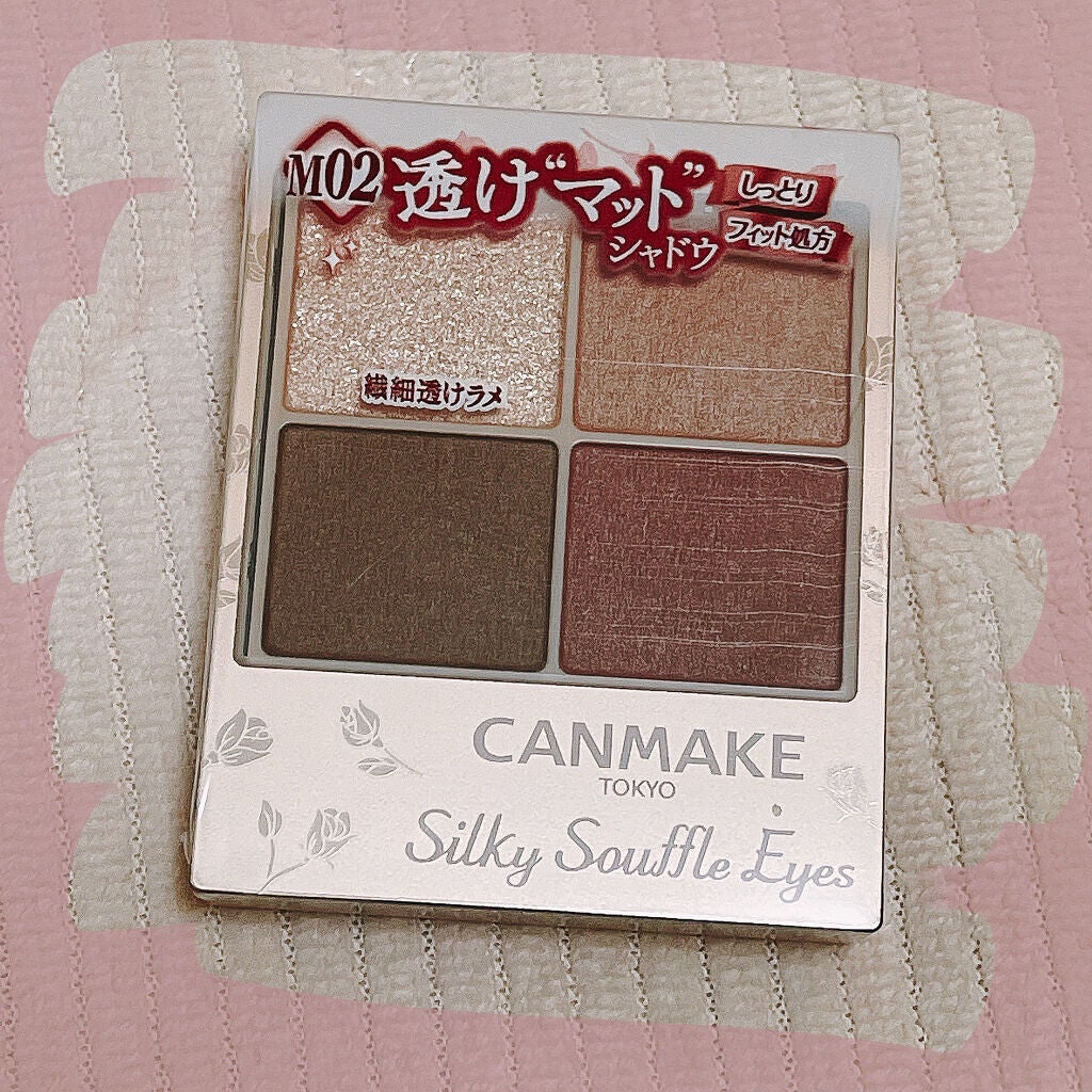 シルキースフレアイズ(マットタイプ)/キャンメイク/アイシャドウパレットを使ったクチコミ(1枚目)