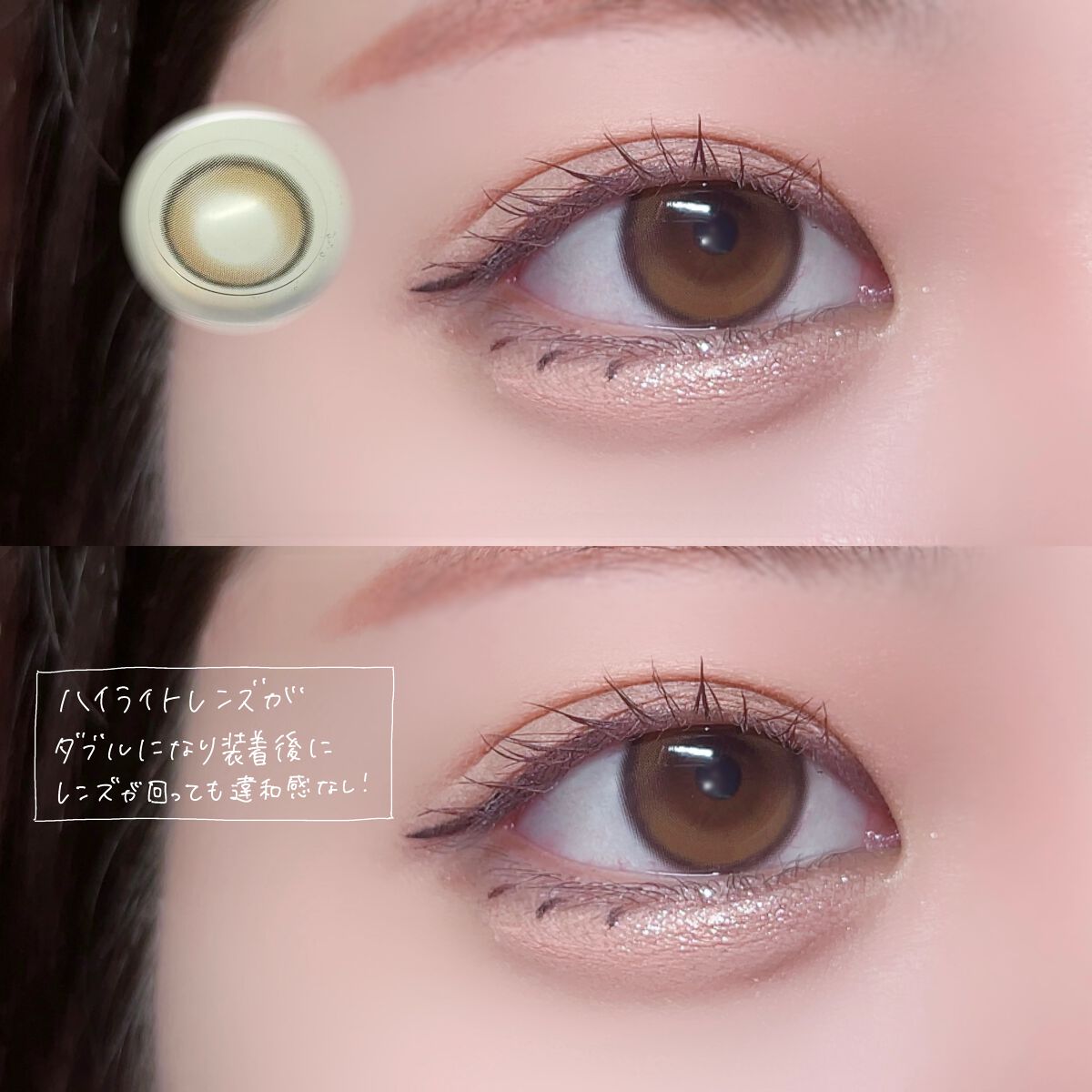 ゆっちゃん on LIPS 「【爆盛れ】ぷるちゅるんカラコンが可愛すぎた🫶🏻🥺使いにくいイメ..」(2枚目)