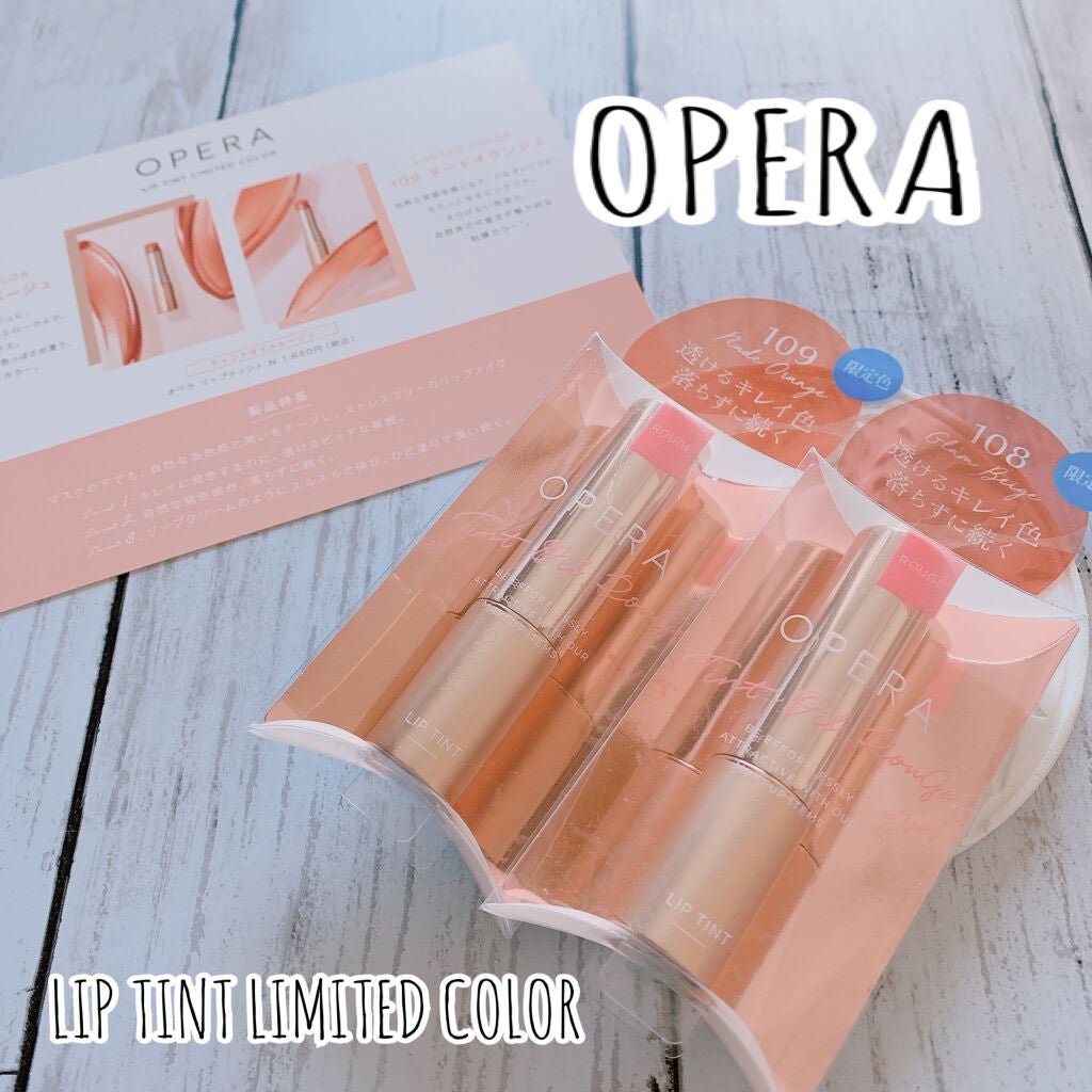 オペラ リップティント N/OPERA/リップティントを使ったクチコミ(1枚目)