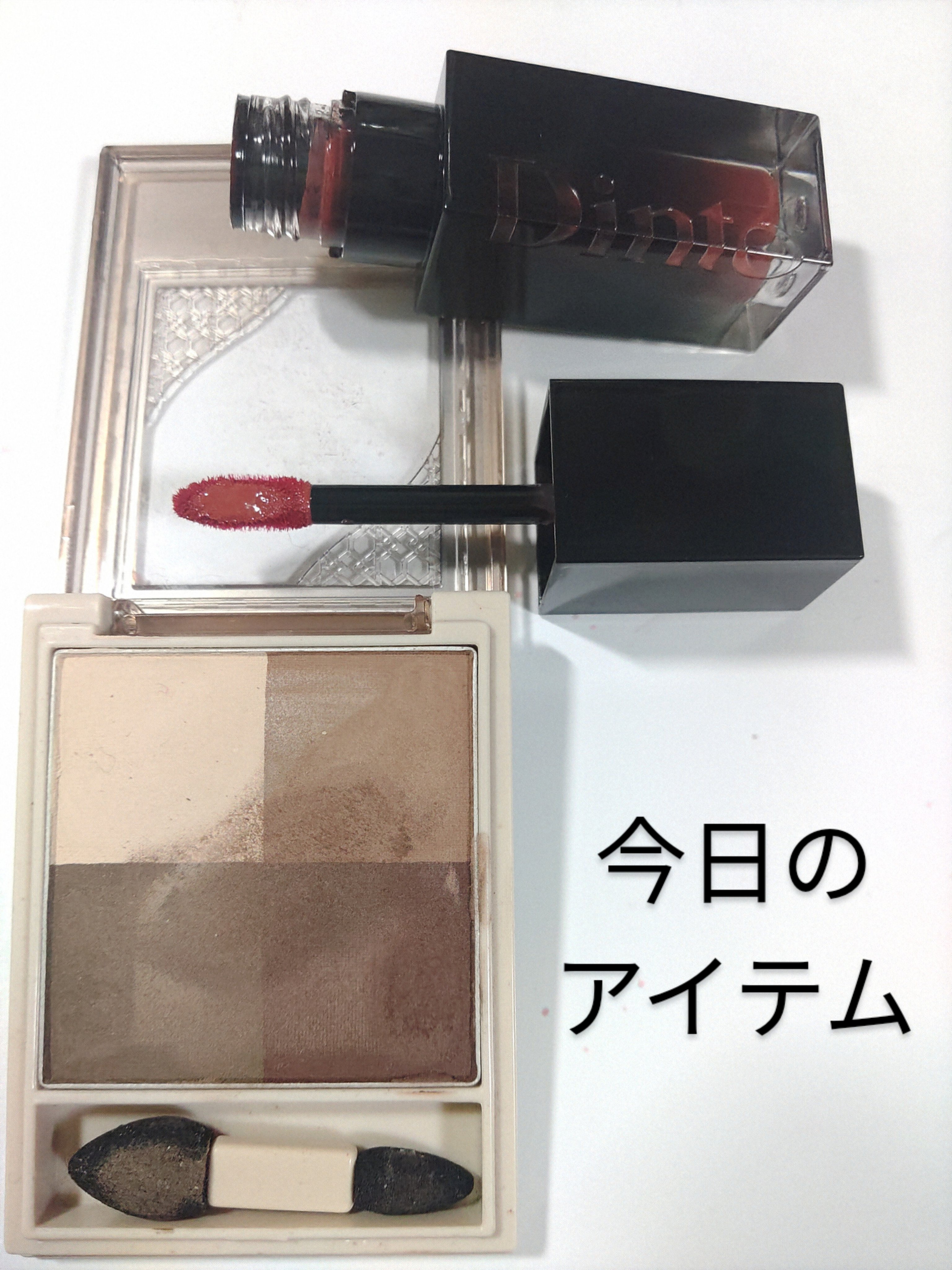 ブラーグロイリップティント/Dinto/リップティントを使ったクチコミ（1枚目）