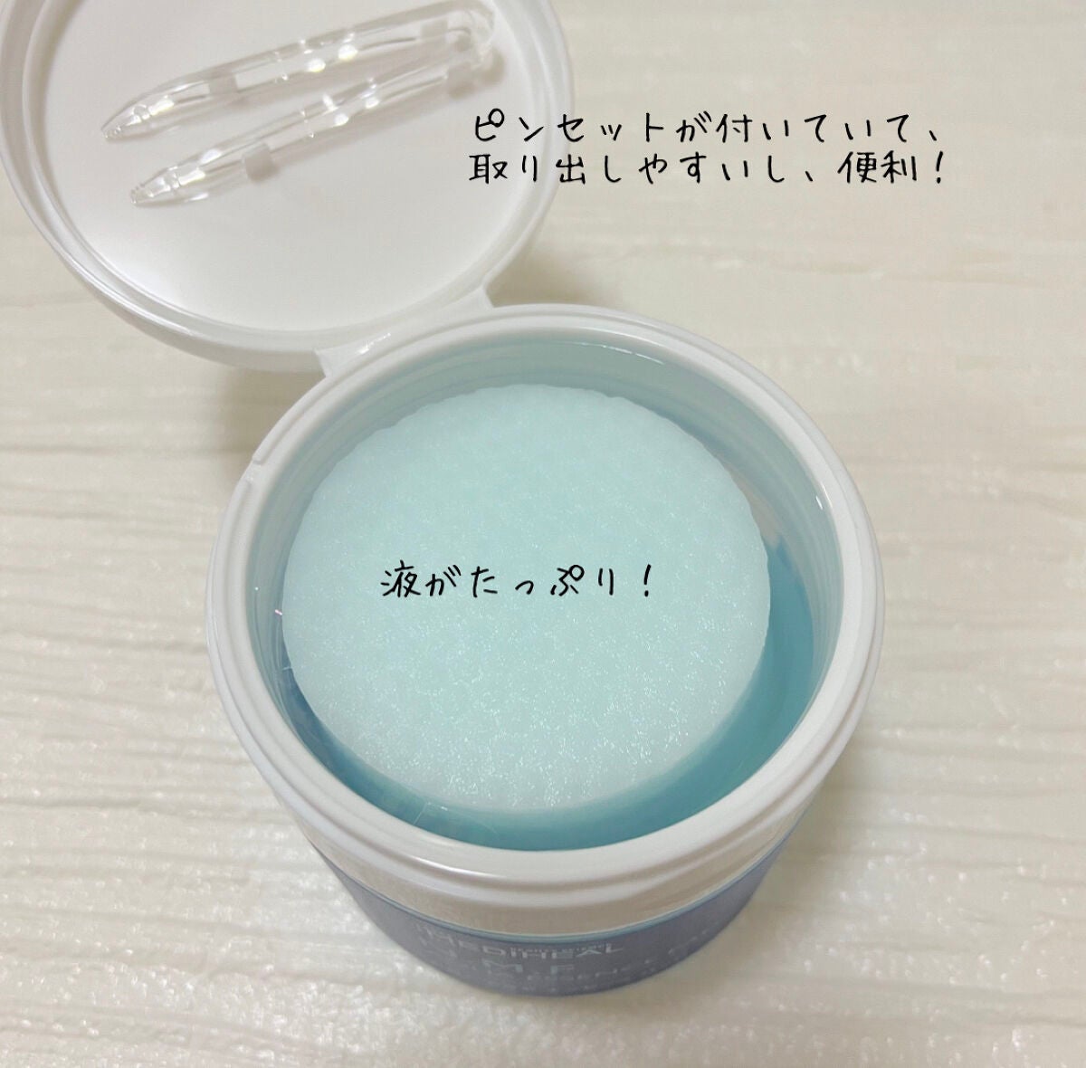 N.M.Fアクアエッセンスパッド/MEDIHEAL/トナーパッドを使ったクチコミ(3枚目)