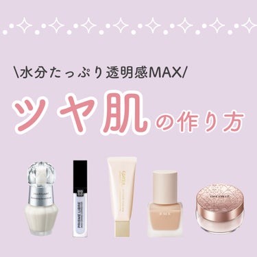 RMK リクイドファンデーション 104/RMK/リキッドファンデーションを使ったクチコミ（1枚目）