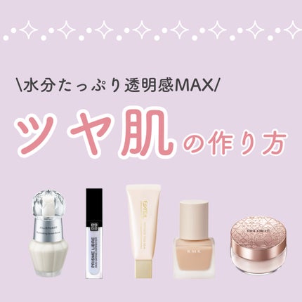 RMK リクイドファンデーション/RMK/リキッドファンデーションを使ったクチコミ(1枚目)