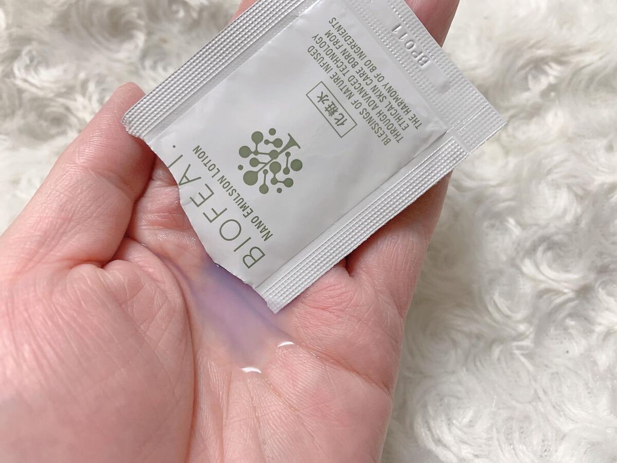 プロテクティブモイストクリーム/BIOFEAT. /フェイスクリームを使ったクチコミ(5枚目)