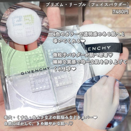 プリズム・リーブル・スキンケアリング・グロウ・クッション/GIVENCHY/クッションファンデーションを使ったクチコミ(3枚目)