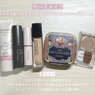 【旧】ディオールスキン フォーエヴァー スキン コレクト コンシーラー/Dior/リキッドコンシーラーを使ったクチコミ（2枚目）