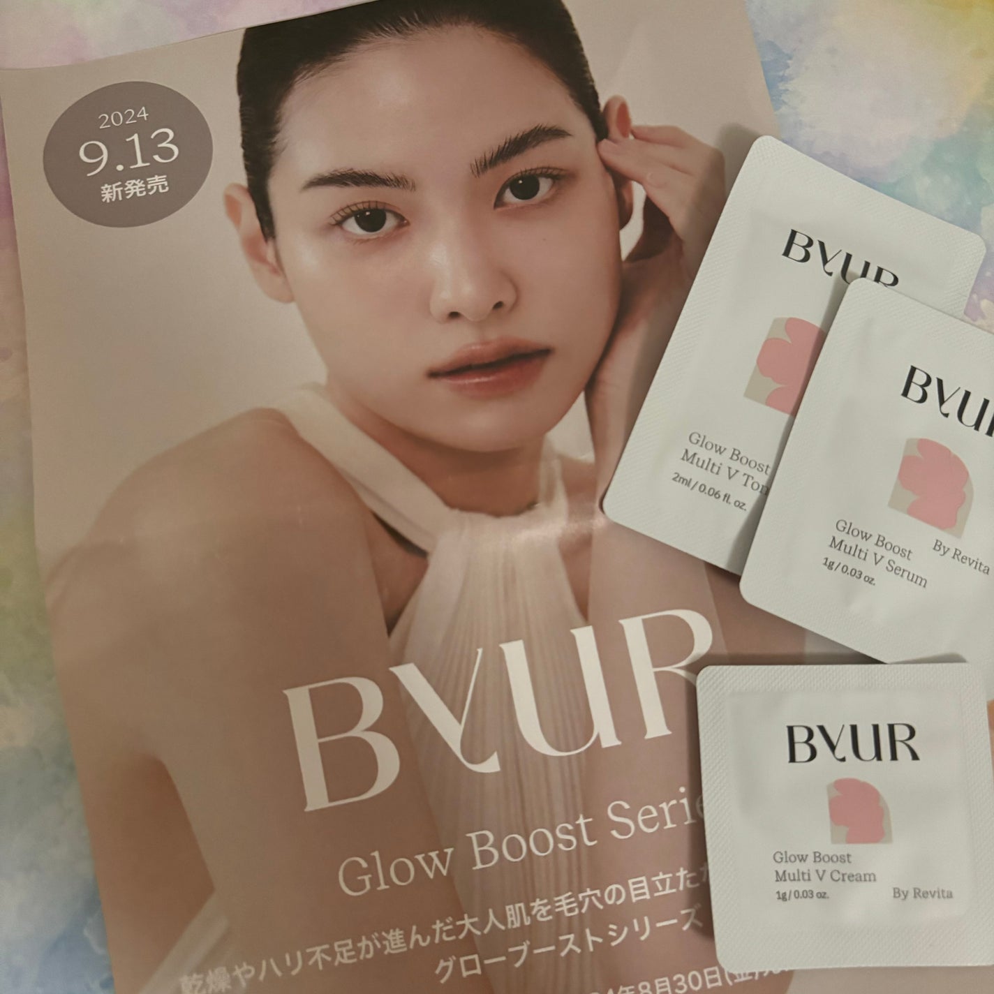 グローブースト マルチV トナー/ByUR/化粧水を使ったクチコミ(1枚目)