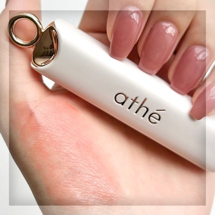 オーセンティック リップ バーム/athé/口紅を使ったクチコミ(8枚目)