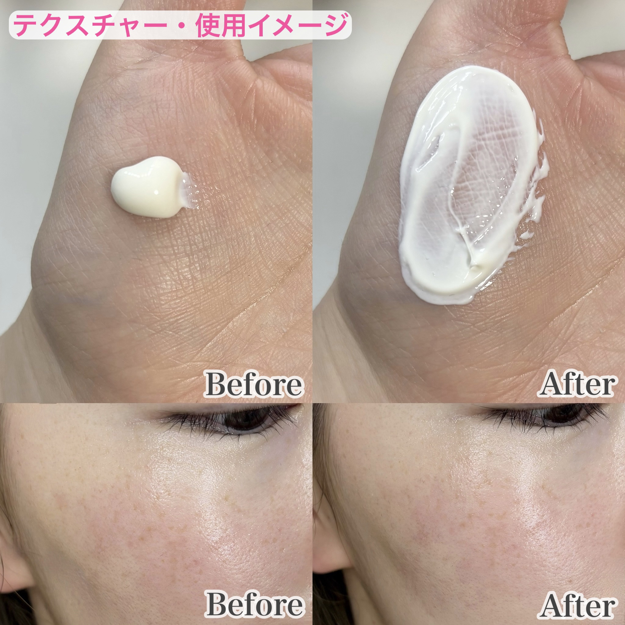 ホワイトショット セラムUV/ホワイトショット/日焼け止めクリームを使ったクチコミ（3枚目）