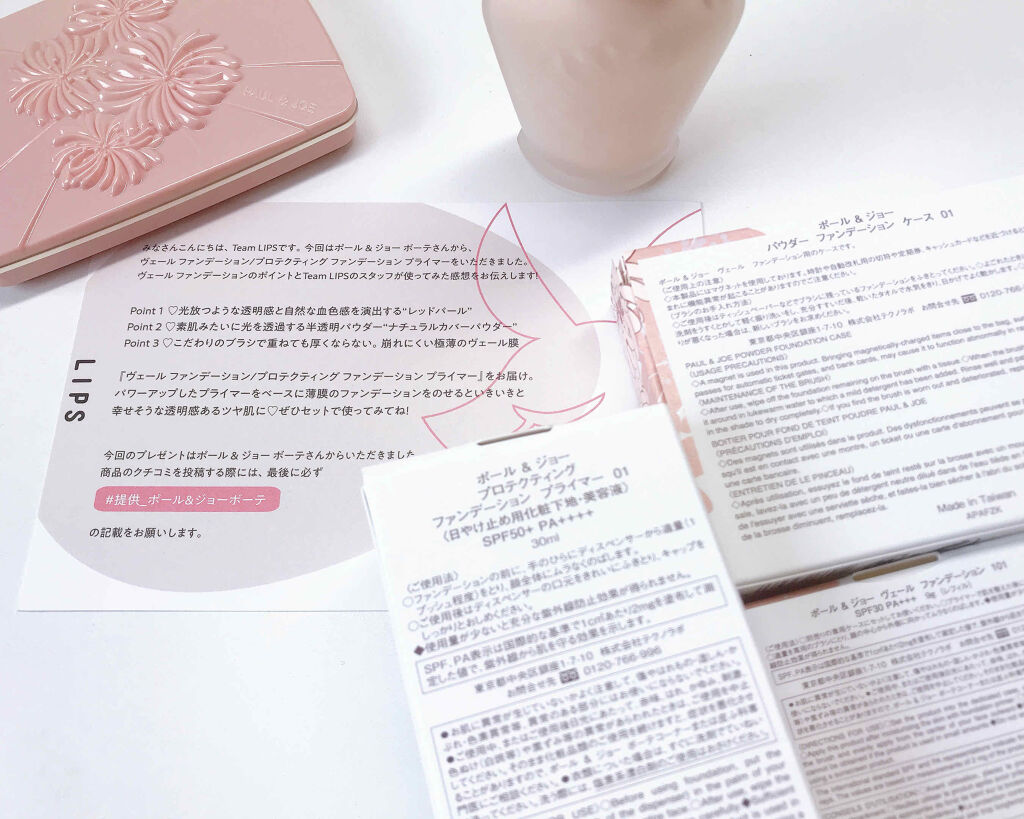 ヴェール ファンデーション/PAUL & JOE BEAUTE/パウダーファンデーションを使ったクチコミ（2枚目）
